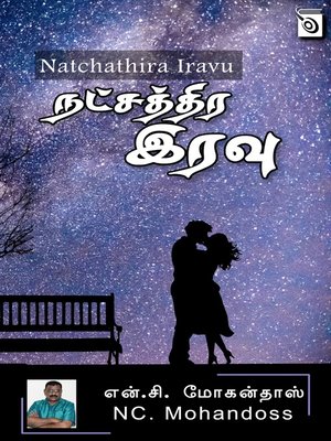 cover image of Natchathira Iravu